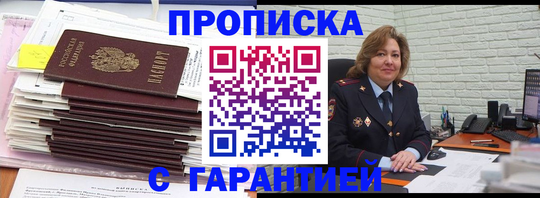 форма 3 в Одинцово